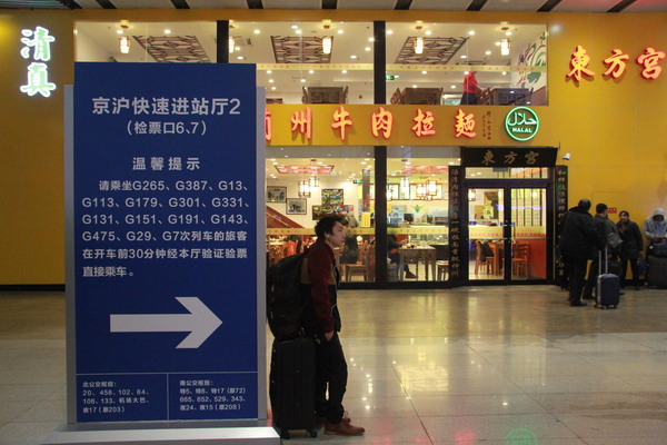 地下一層開(kāi)設(shè)快速檢票通道