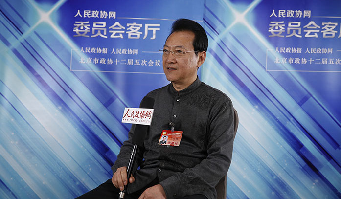 北京市政協(xié)委員張繼鋼接受人民政協(xié)網(wǎng)專訪