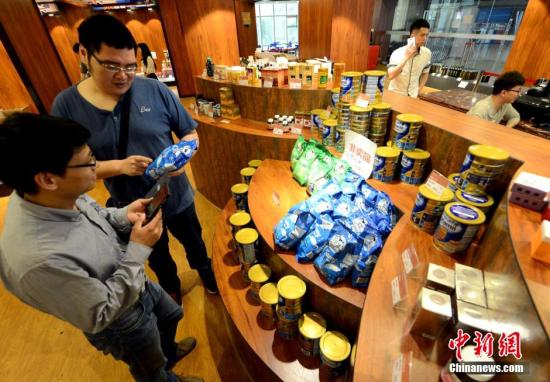 資料圖：福建自貿(mào)試驗區(qū)福州片區(qū)進口商品直銷平臺“萬國(國際)商品交易中心”,。
