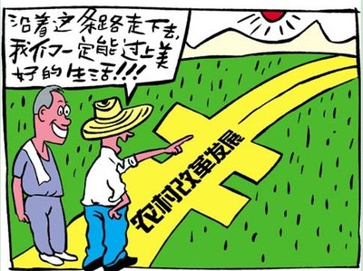 農(nóng)業(yè)農(nóng)村 農(nóng)業(yè)農(nóng)村