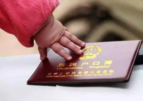 公安部2月9日召開全國(guó)戶籍制度改革專題視頻培訓(xùn)會(huì),，會(huì)議提出，要放寬落戶通道,，實(shí)現(xiàn)新生代農(nóng)民工等重點(diǎn)群體能落盡落,。