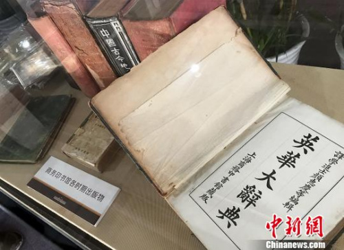 點(diǎn)擊進(jìn)入下一頁(yè)