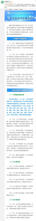 點擊進(jìn)入下一頁
