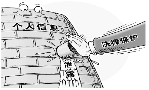 當(dāng)電話另一頭的陌生人能夠準(zhǔn)確地叫出你的名字、說出你的單位,，甚至說出你孩子正在哪家幼兒園就讀時(shí)，你心中會(huì)作何感受,？網(wǎng)絡(luò)時(shí)代,，伴隨著互聯(lián)網(wǎng)以及移動(dòng)互聯(lián)網(wǎng)在給人們帶來便利的同時(shí)，因?yàn)閭€(gè)人信息泄露而帶來的一系列問題也到了不可不治的階段,。