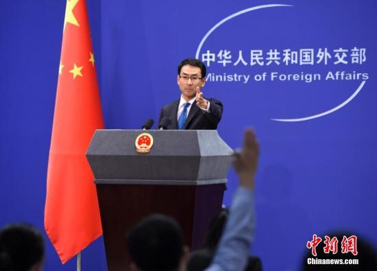 資料圖片，中國外交部新聞發(fā)言人耿爽主持例行發(fā)布會,。<a target='_blank' href='http://www.chinanews.com/'>中新社</a>記者 侯宇 攝