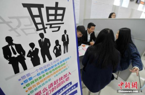 資料圖：招聘現(xiàn)場,。 張斌 攝 
