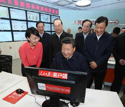 2016年2月19日,，習(xí)近平總書記考察人民日?qǐng)?bào)社。
