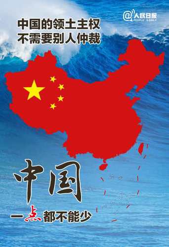 人民日?qǐng)?bào)新媒體中心推出的《中國(guó)一點(diǎn)都不能少》圖片報(bào)道