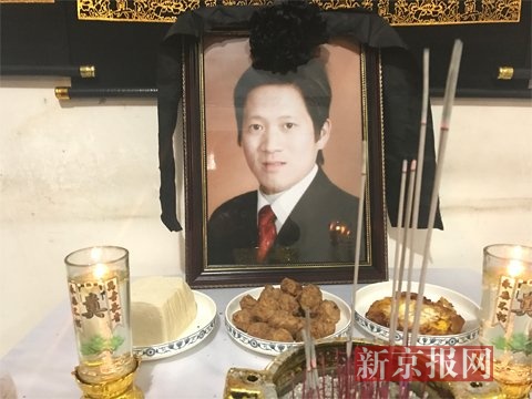 家屬在出租屋搭設(shè)靈堂,。新京報記者 曹曉波攝