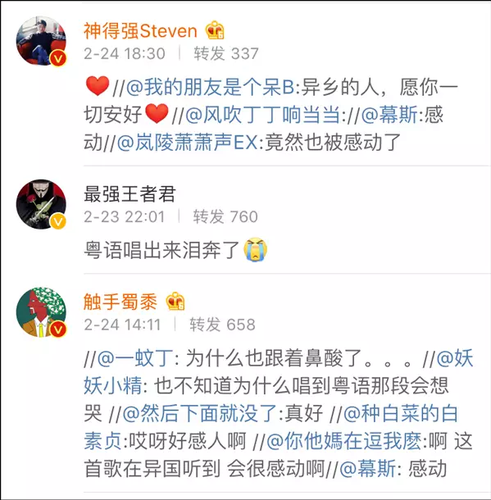 很多人也曾有過相似的經(jīng)歷,。祖國再遠(yuǎn)，一首歌讓你看到家鄉(xiāng),。