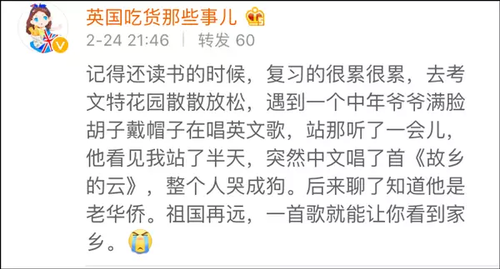 觀察者網(wǎng)聯(lián)系到視頻中的彈唱者@小海南刺青（本名王小康）,，他告訴觀察者網(wǎng)，這一幕發(fā)生在2016年1月,，當(dāng)時是圣誕節(jié),，他在東京新宿的街頭唱歌,。