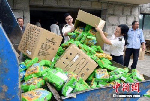 點(diǎn)擊進(jìn)入下一頁(yè)
