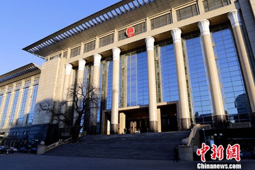 資料圖：最高人民法院,。<a target='_blank' href='http://www.chinanews.com/'>中新社</a>記者 李慧思 攝