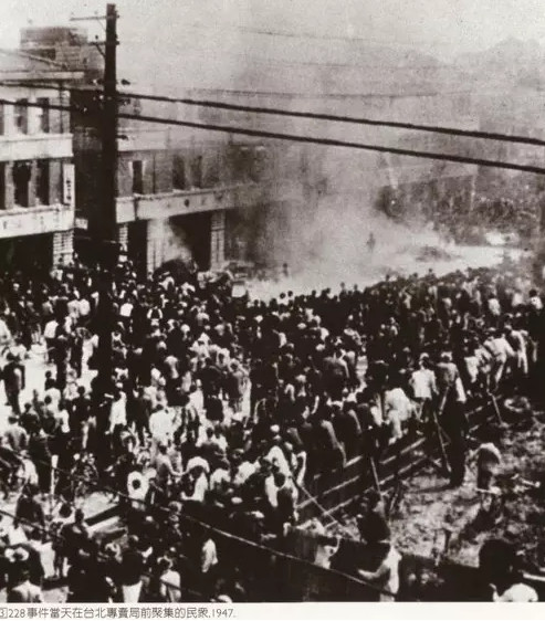1947年2月28日,，臺北煙草專賣局緝私警察毆打女煙販激起民憤,，從而引發(fā)全島民眾反專制、要民主的反抗運動,。圖為憤怒的市民焚燒臺北煙草專賣局,。