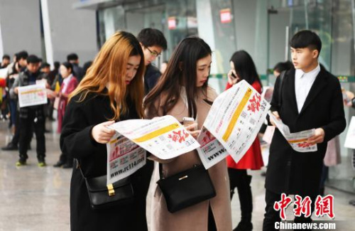 資料圖：求職者在看招聘信息,。　安源 攝