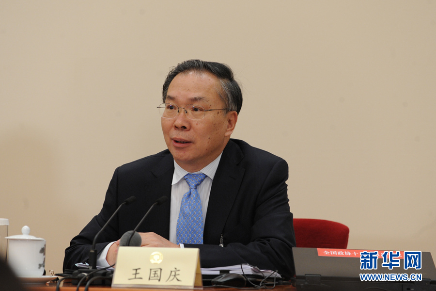 王國(guó)慶：“一帶一路”是共商之路,、共建之路、共享之路