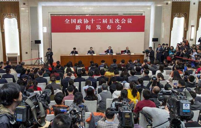 全國政協(xié)十二屆五次會議舉行新聞發(fā)布會