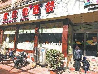 鄭州一西餐廳撞名“皮皮魯” 鄭淵潔將其告上法庭