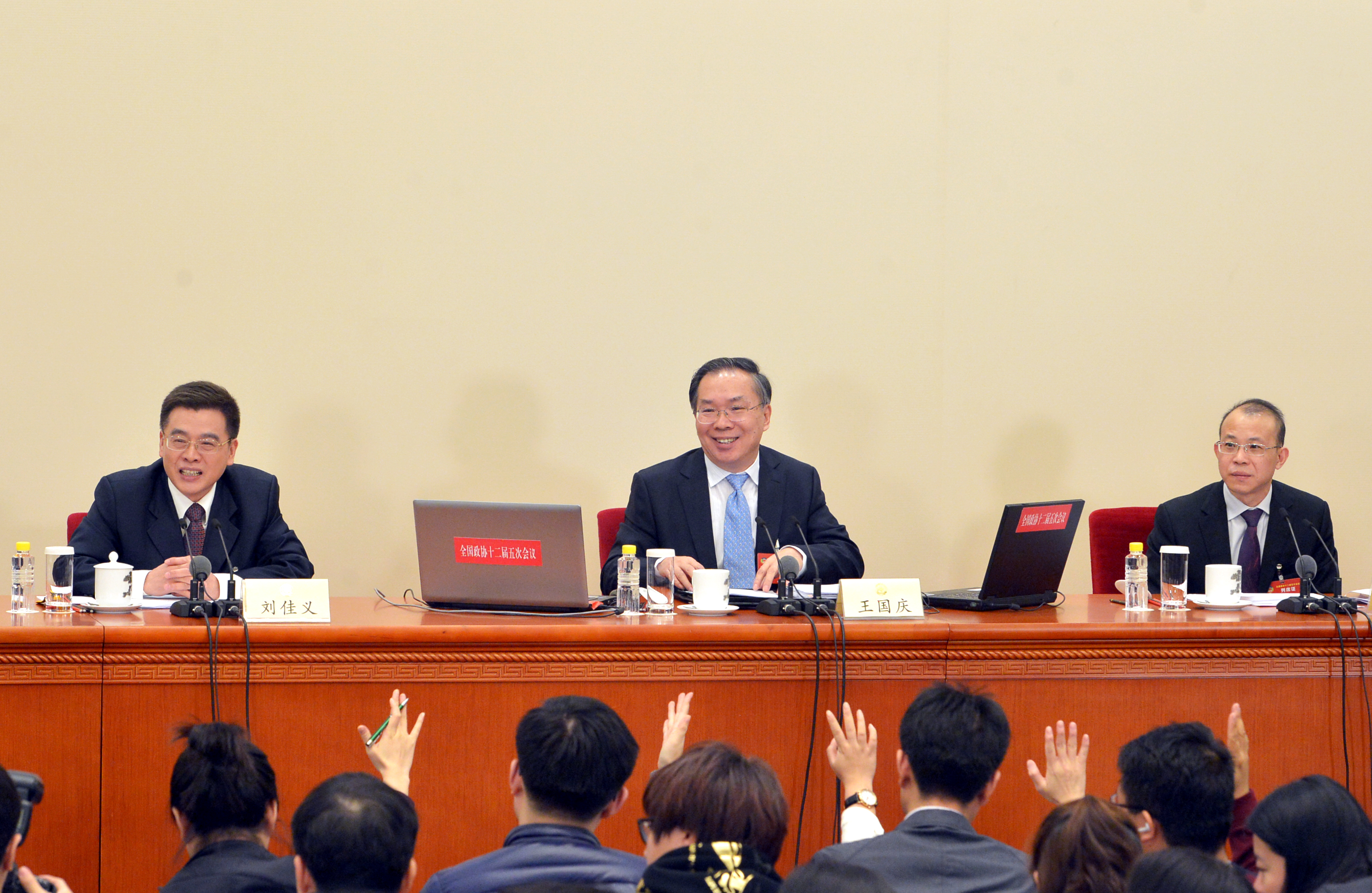 全國(guó)政協(xié)十二屆五次會(huì)議新聞發(fā)布會(huì)
