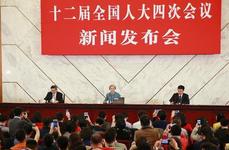 十二屆全國人大四次會議新聞發(fā)言人傅瑩與記者見面
