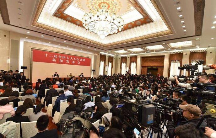 十二屆全國人大五次會議舉行新聞發(fā)布會