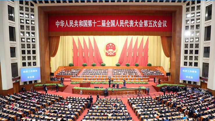 李克強(qiáng)：扎實(shí)推進(jìn)“一帶一路”建設(shè) 深化國(guó)際產(chǎn)能合作