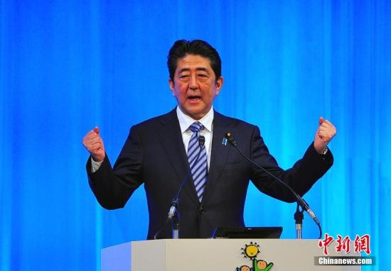 資料圖：日本首相安倍晉三,。 <a target='_blank' href='http://www.chinanews.com/'>中新社</a>記者 王健 攝