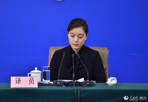 記者會翻譯