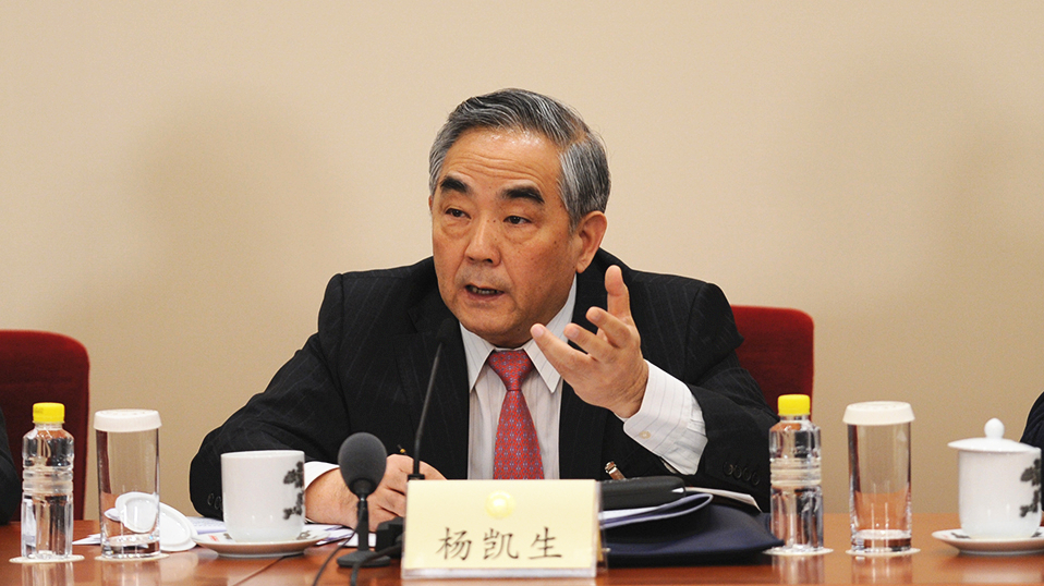 楊凱生：金融交易行為出現(xiàn)“三跨” 監(jiān)管手段需加強(qiáng)