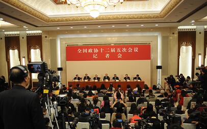 全國政協(xié)十二屆五次會議記者會“政協(xié)委員談促進經(jīng)濟平穩(wěn)健康發(fā)展”