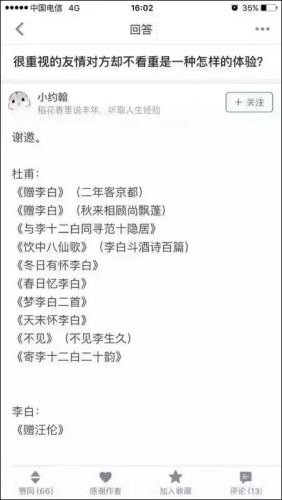 點擊進(jìn)入下一頁