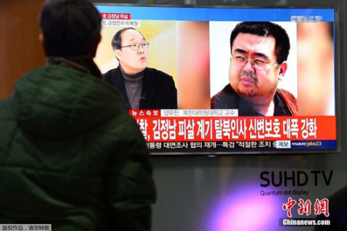  當?shù)貢r間2月13日,，一名朝鮮籍男子在吉隆坡國際機場二號航站樓尋求醫(yī)療幫助，但隨后在送醫(yī)途中死亡,。