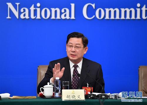 這是胡曉義回答記者提問,。