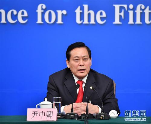 這是尹中卿在回答記者提問(wèn),。