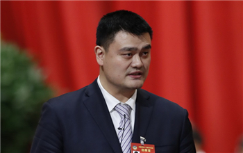 姚明：體育強(qiáng)國(guó)不僅僅是金牌 體育產(chǎn)業(yè)不僅僅是金錢(qián)