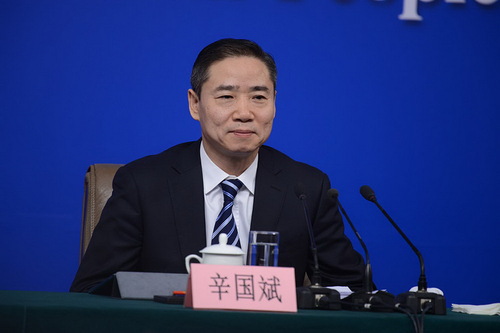 工業(yè)和信息化部副部長(zhǎng)辛國(guó)斌