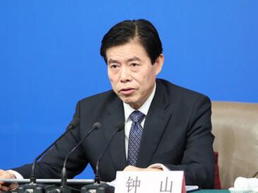 鐘山：“一帶一路”合作成果顯著 中國概念深入人心