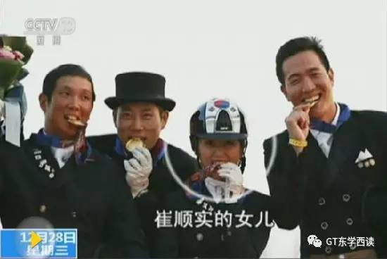 鄭維羅獲2014年仁川亞運(yùn)會(huì)獎(jiǎng)牌,。