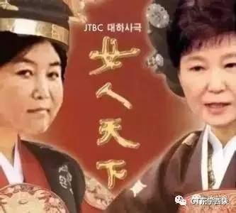 “閨蜜干政門”爆發(fā)后,，鄭維羅和母親崔順實(shí)跑到德國,。在韓國特別檢察組的傳喚下,，崔順實(shí)回韓國接受調(diào)查,，但鄭維羅一直拒絕回國,，行蹤成謎,。在多次要求其回國遭拒后,，韓國只得請國際刑警組織發(fā)出紅色通緝令,，對其進(jìn)行全面通緝。今年1月1日,，丹麥警方以涉嫌非法居留為由將鄭維羅拘捕,。韓國法務(wù)部和大檢察廳正在為迅速引渡她做準(zhǔn)備。目前,，鄭維羅否認(rèn)了洗錢和逃稅的嫌疑,。