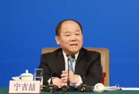 國(guó)家發(fā)改委副主任寧吉喆在發(fā)布會(huì)上回答記者提問