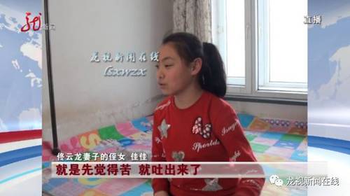 然而，喝了一大口的佟云龍就沒那么幸運了,，3月3號整個一晚上把他折騰得夠嗆,。