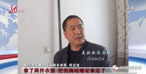 這讓佟云龍頓時一身冷汗,，妻子到底要干什么？他開始回憶這兩天的每一個細節(jié),，就在這時,，佳佳說出了事發(fā)當天，晚飯后的一件怪事,。