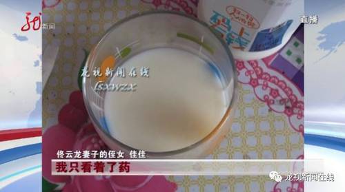 佳佳平時在家和姑父佟云龍更親,，聽到佳佳的這番話,，佟云龍想 ，妻子這是想把自己整迷糊了之后,，離家出走啊.,。可他又有一件事想不通,，這牛奶的味道非?？啵幌袷前裁咚幇,?？就在3月4號早上，佟云龍在廚房又發(fā)現(xiàn)了一樣東西,。