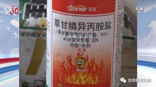 把這些東西綜合到一起,，佟云龍頓時傻眼了,。3月4號，哈爾濱市香坊公安分局向陽派出所將佟云龍沒喝完的牛奶取走,，送去檢驗,。