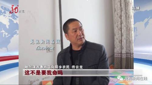 佟云龍說,，她和妻子結(jié)婚已經(jīng)29年了,，現(xiàn)在連外孫子都有了，一家人感情一直不錯,，夫妻倆很少吵架,，更沒有動手打仗的時候?？勺詮娜ツ晔路蓍_始,，妻子就有些不對勁，連鄰居們也發(fā)現(xiàn)了,。