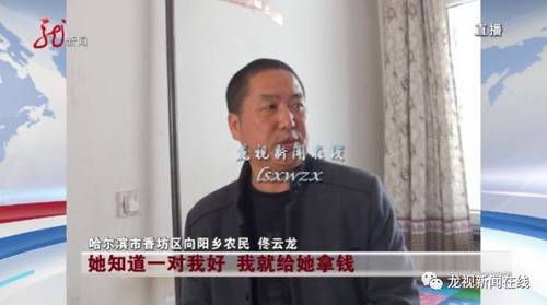 哈爾濱 52歲男子喝了媳婦給的牛奶嘔吐不止甚至昏迷,，醒來媳婦還不見了