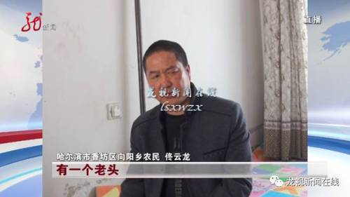 從3月3號妻子出走到現(xiàn)在,，一直不接佟云龍的電話，唯一能和她聯(lián)系上的就是女兒,。佟云龍的女兒告訴記者,，前兩天母親接了自己的電話，但否認往牛奶里下藥,，至于母親在哪,、在做什么？女兒完全不知道,。