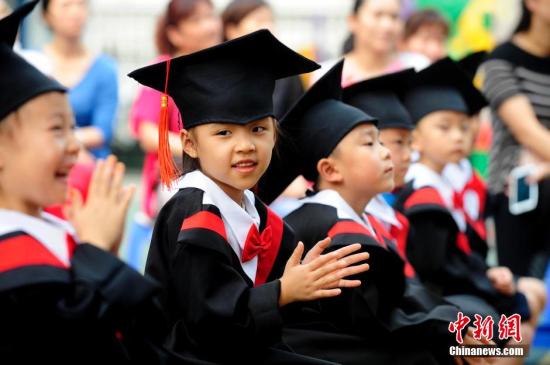 點(diǎn)擊進(jìn)入下一頁(yè)
