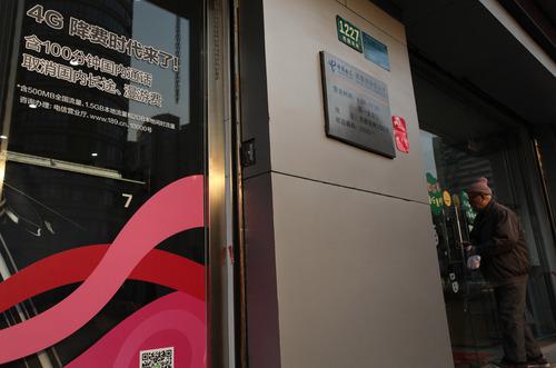 中國(guó)電信的降費(fèi)廣告已經(jīng)推出來了,！記者屠知力攝