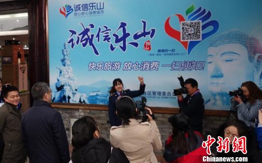 樂山“誠信樂山旅游信用公示與服務(wù)平臺”讓游客投訴和求助更方便和快捷,?！⒅铱?攝